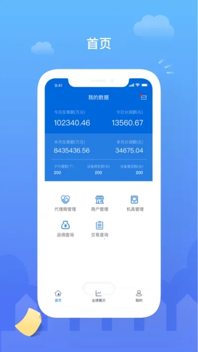 �ƴ�ͨ2026�ٷ����°汾