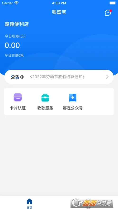 ��ʢ��2026�ٷ����°汾v1.1.7 ��Ѱ��ͼ