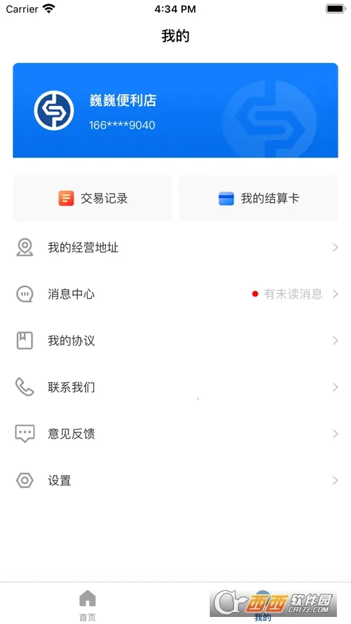 ��ʢ��2026�ٷ����°汾