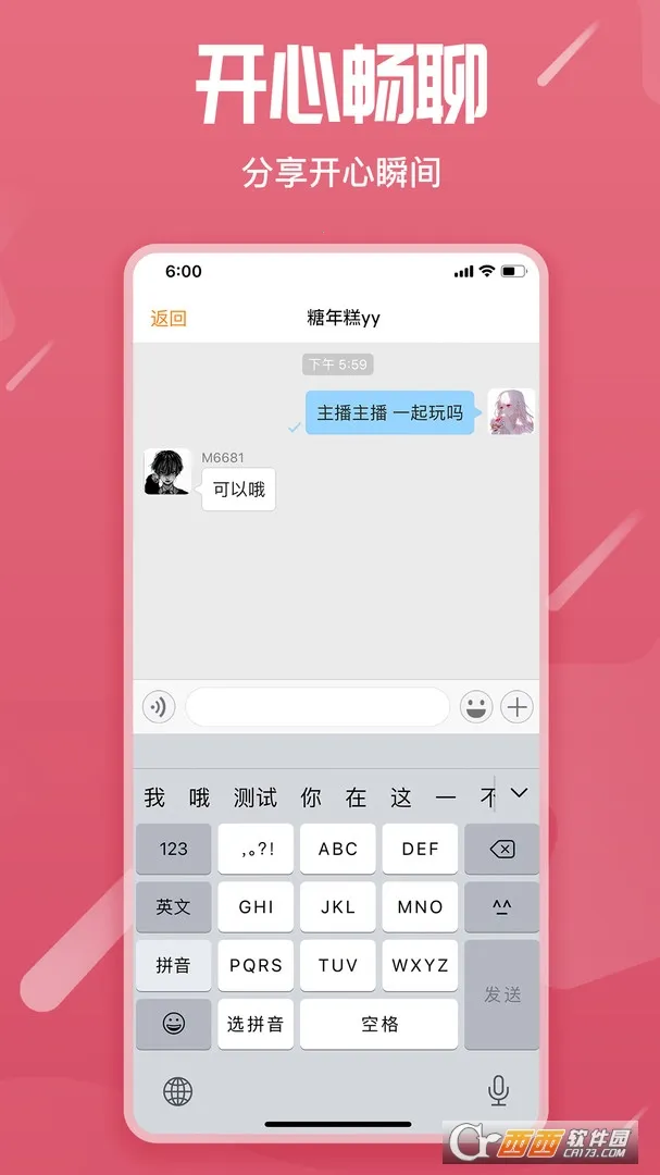 ���ﵺ�����ֻ���v1.0.2 �ٷ������ͼ