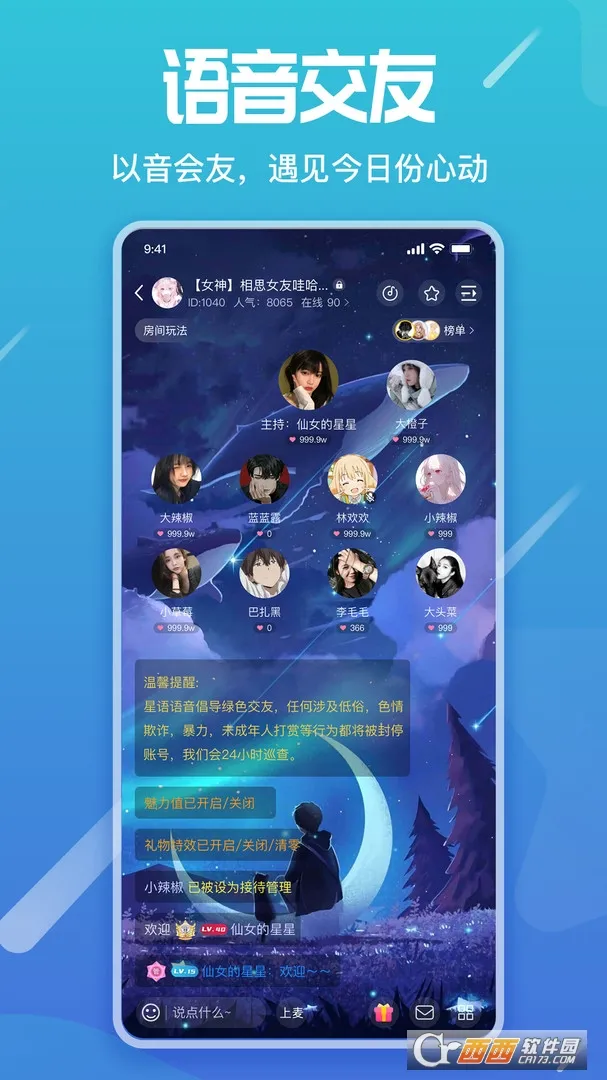 ���ﵺ�����ֻ���v1.0.2 �ٷ������ͼ