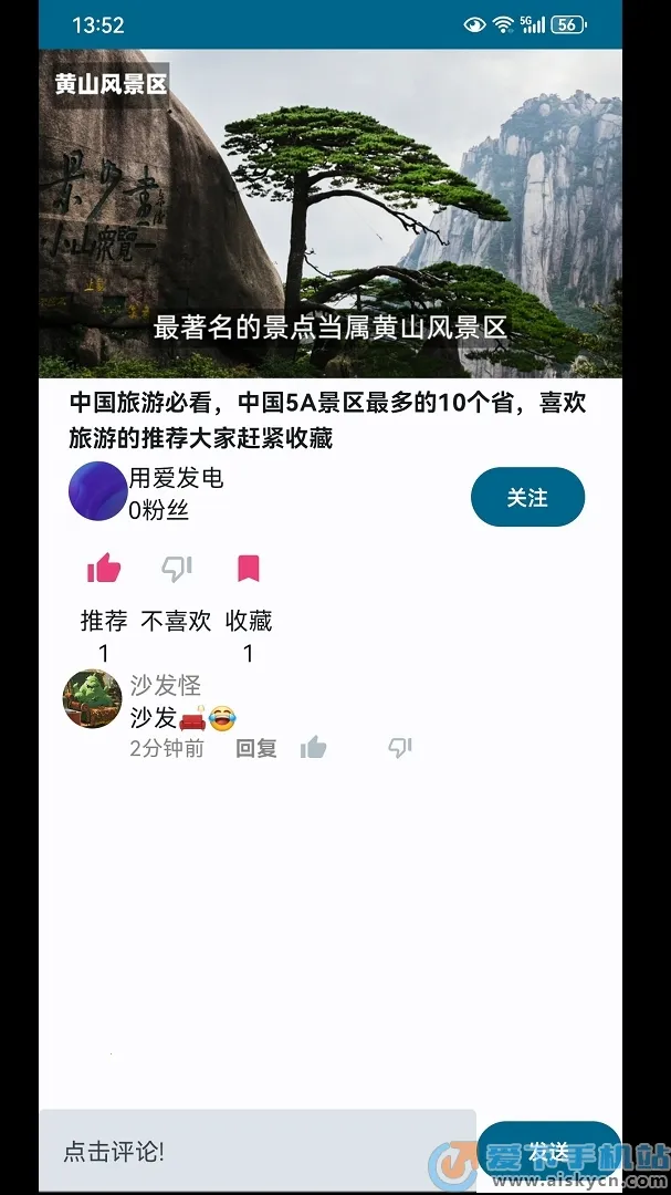 ������2026���ذ�װv1.0 �ٷ������ͼ