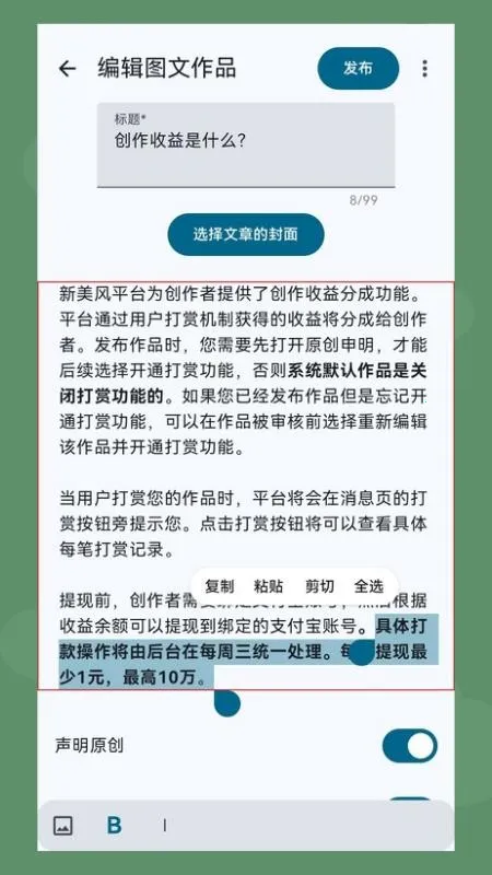 ������2026���ذ�װv1.0 �ٷ������ͼ