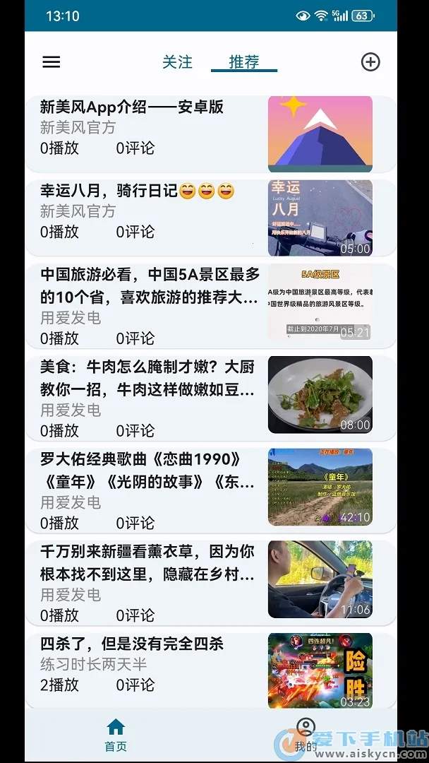 ������2026���ذ�װv1.0 �ٷ������ͼ