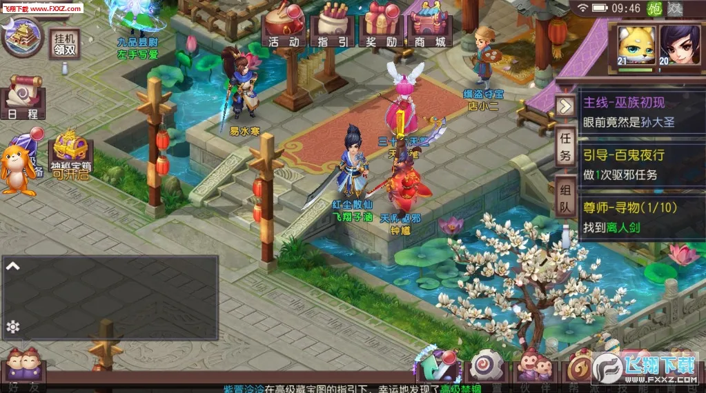 ����Q��v1.0 ��Ѱ��ͼ