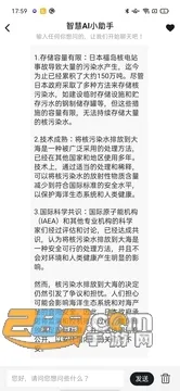 �ǻ۵���2026���°汾v1.1.3 �ֻ����ͼ