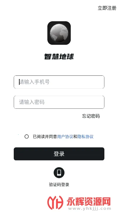 �ǻ۵���2026���°汾v1.1.3 �ֻ����ͼ