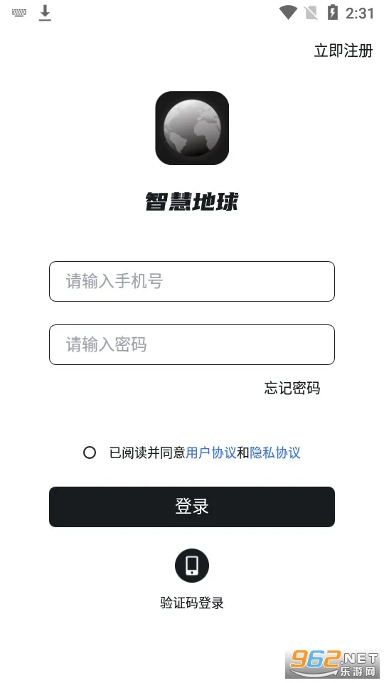 �ǻ۵���2026���°汾v1.1.3 �ֻ����ͼ