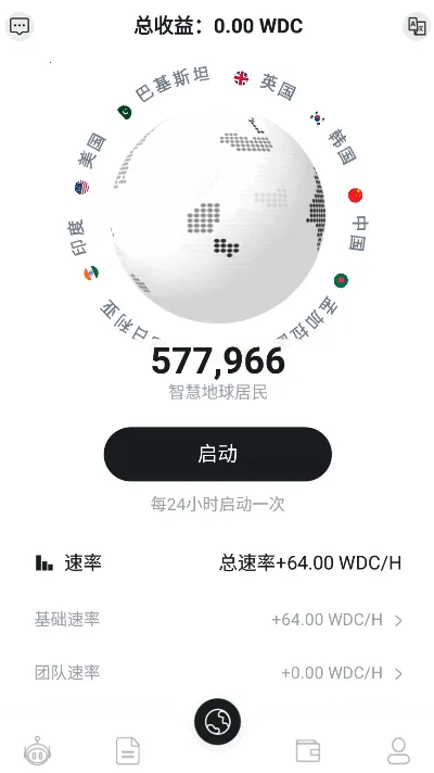 �ǻ۵���2026���°汾v1.1.3 �ֻ����ͼ