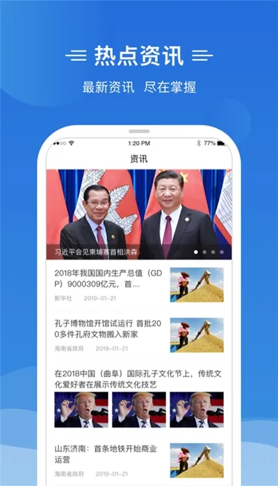 Ҭʡ��2026���ذ�װv4.1.2 �ٷ������ͼ