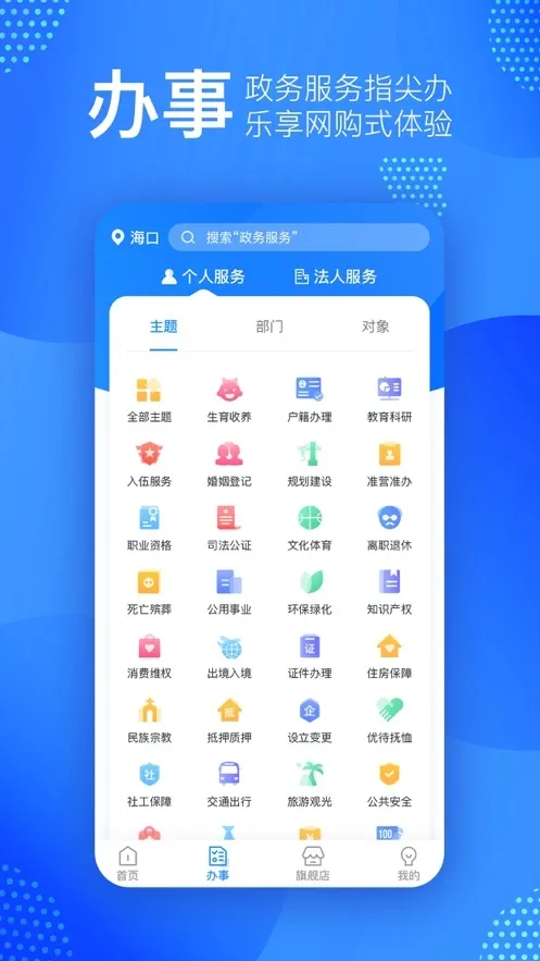 Ҭʡ��2026���ذ�װv4.1.2 �ٷ������ͼ