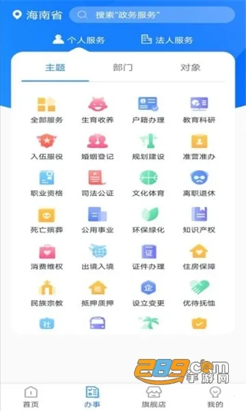 Ҭʡ��2026���ذ�װv4.1.2 �ٷ������ͼ