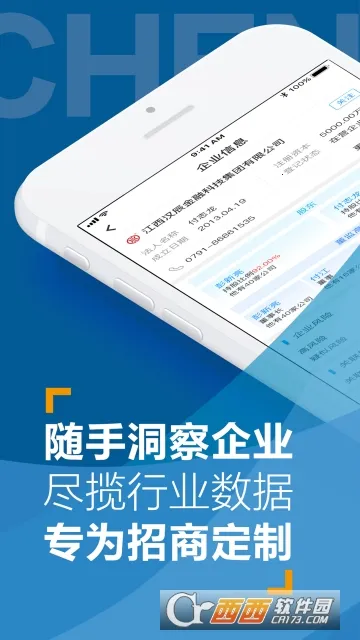 ����ͨ�����ֻ���v1.0 �ٷ������ͼ