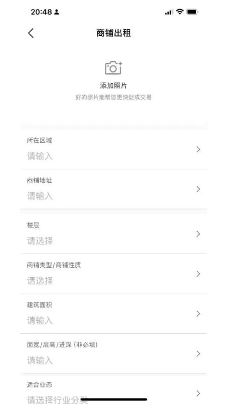 ����ͨ�����ֻ���v1.0 �ٷ������ͼ