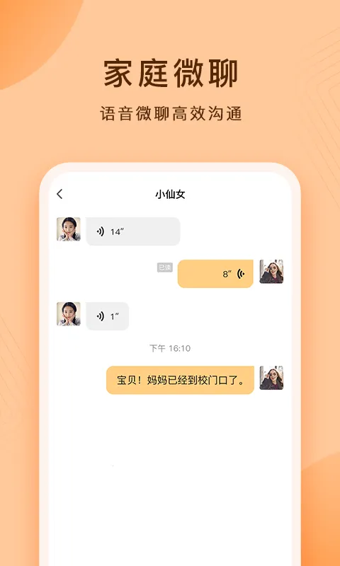 ����ƽ��v1.3.2.0 ��Ѱ��ͼ