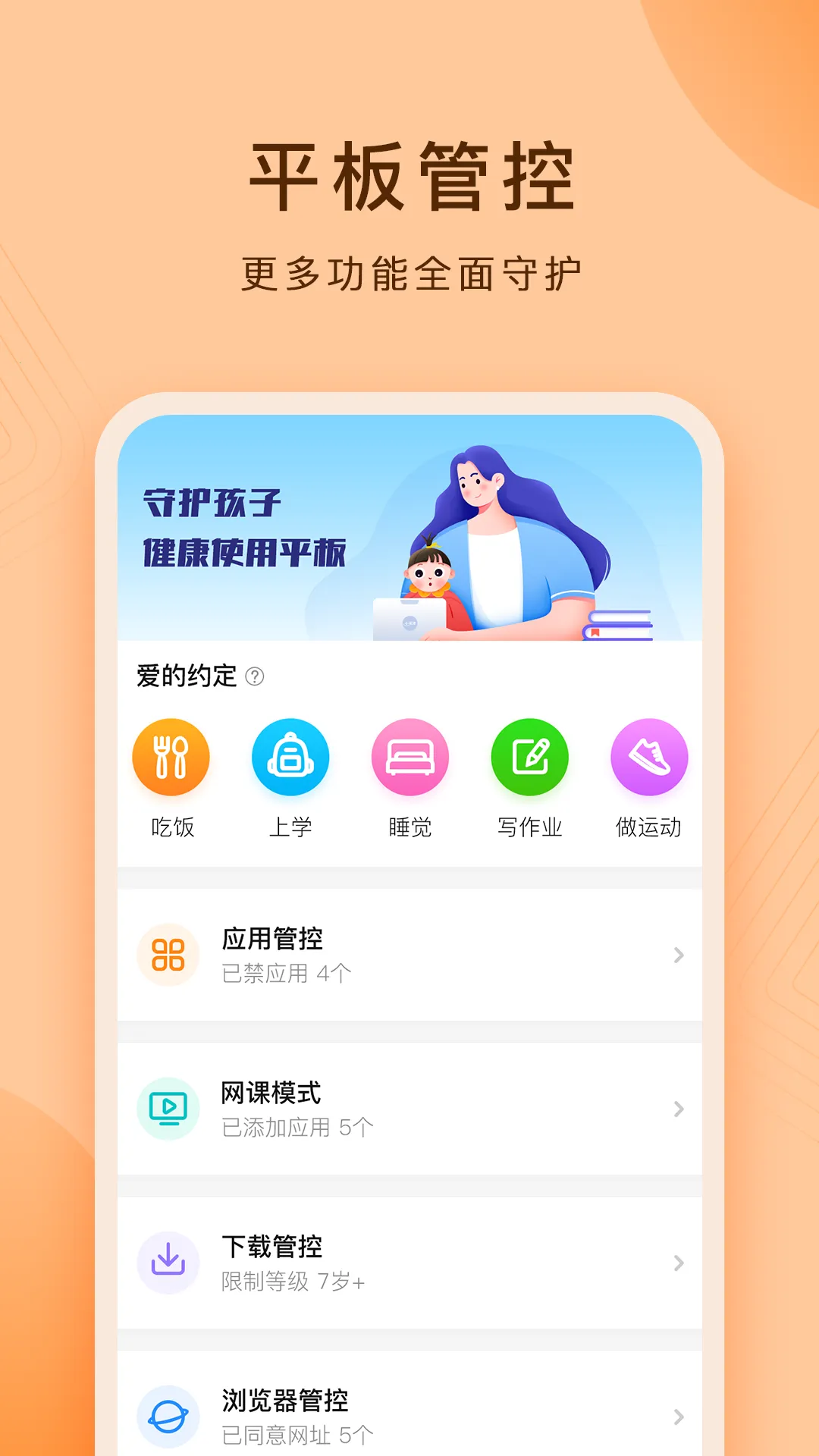 ����ƽ��v1.3.2.0 ��Ѱ��ͼ