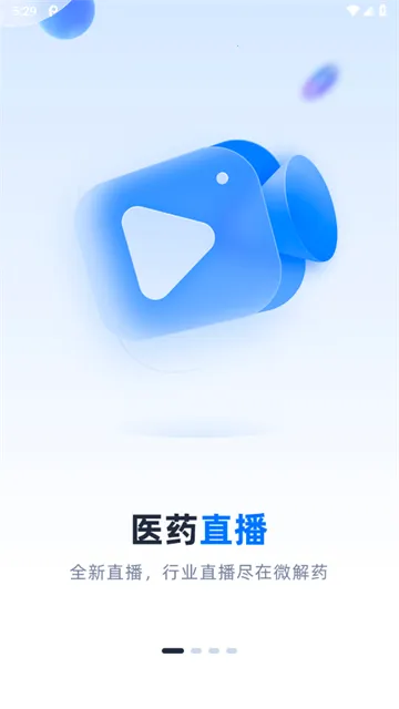 ΢��ҩ2026�ٷ����°汾