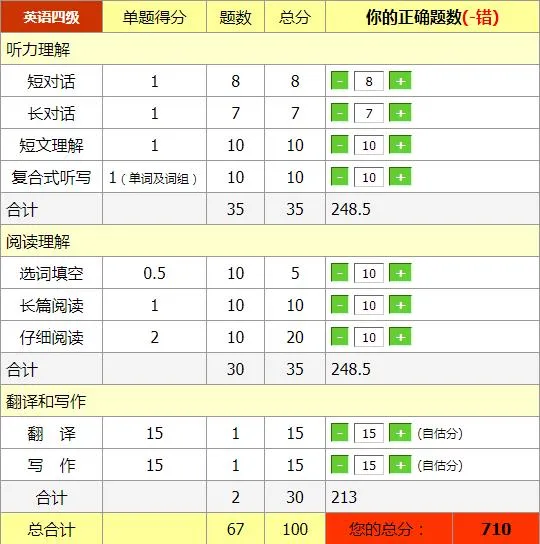 �ļ�������v7.8.10 ��׿���ͼ