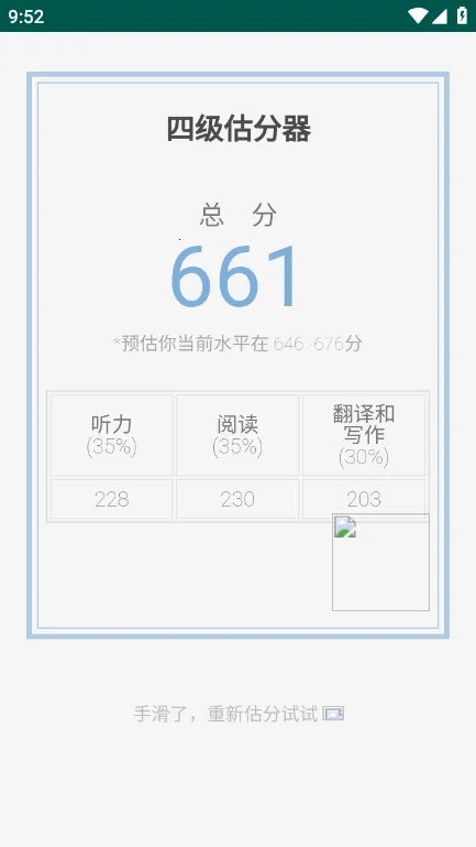 �ļ�������v7.8.10 ��׿���ͼ