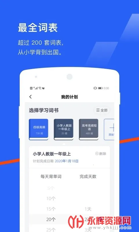 �ļ�������v7.8.10 ��׿���ͼ