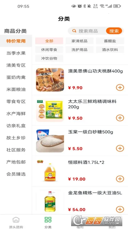 ������v23.1220.11749 ��׿���ͼ