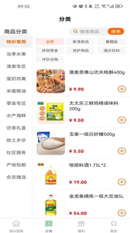 ������v23.1220.11749 ��׿���ͼ