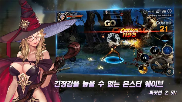 龙之矛2026下载安装 龙之矛2026下载安装