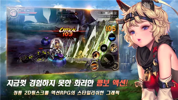 ��֮ì����(DragonSpear-EX)