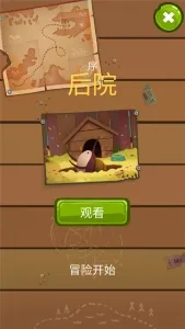 �ҵ�ð�չ�v2.332 ��Ѱ��ͼ