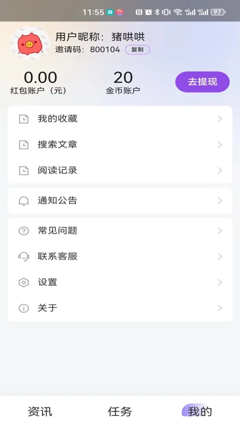 �ú�׬v1.0.8 �ٷ������ͼ