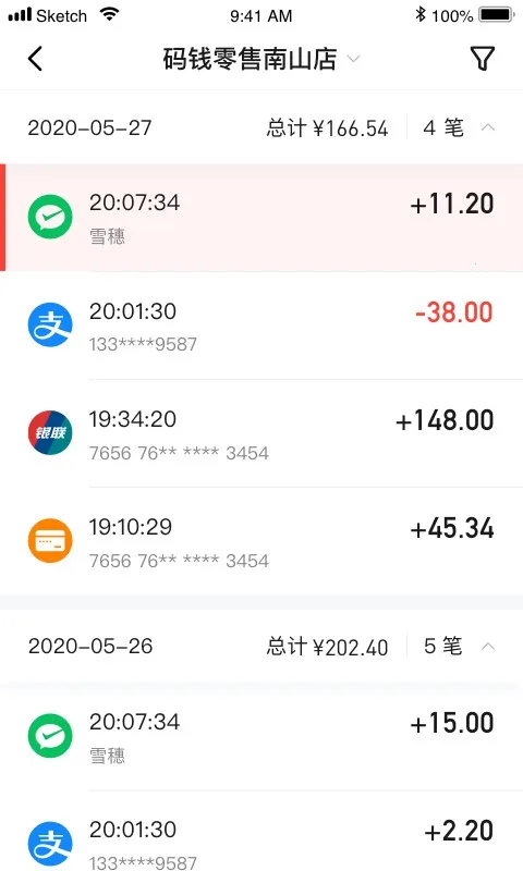 ��Ǯ�̼Ұ�׿���ֻ���v1.2.6 ��׿���ͼ