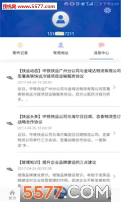 ��������2026�ٷ�����v0.0.27 �ٷ������ͼ