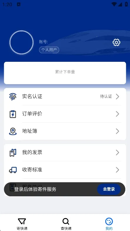 ��������2026�ٷ�����v0.0.27 �ٷ������ͼ