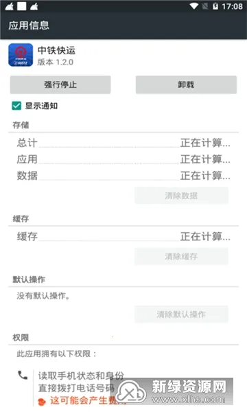 ��������2026�ٷ�����v0.0.27 �ٷ������ͼ