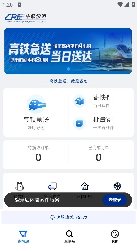 ��������2026�ٷ�����v0.0.27 �ٷ������ͼ