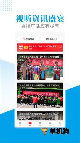 �����կ�����ֻ���