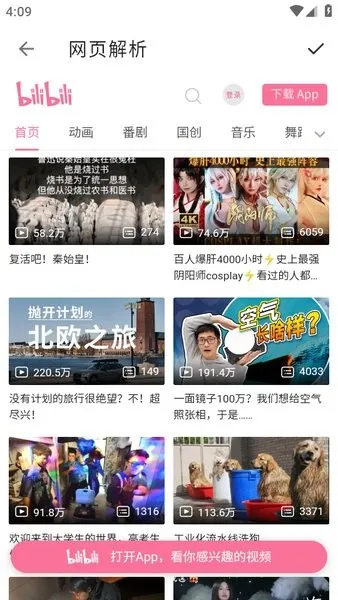 ��������asv2.0.44 �ֻ����ͼ