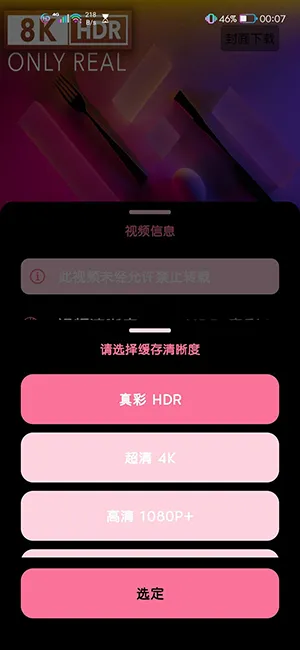 ��������asv2.0.44 �ֻ����ͼ