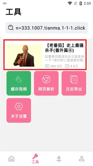 哔哩哔哩as 哔哩哔哩as