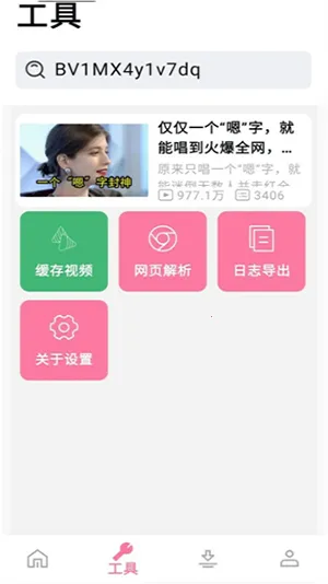 哔哩哔哩as 哔哩哔哩as