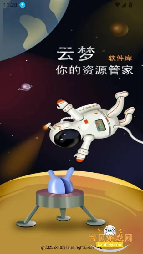 ����������v5.5 ��׿���ͼ