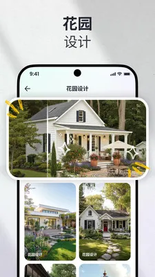 AI��װ���v1.0.0 �ֻ����ͼ