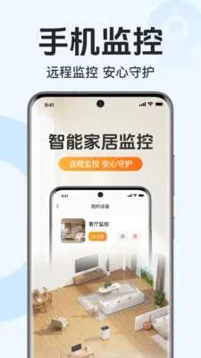 �ֻ�������Ƶ���v1.0.1.1003 �ֻ����ͼ