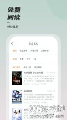 ���С˵�����ֻ���v2.35.04 ��׿���ͼ