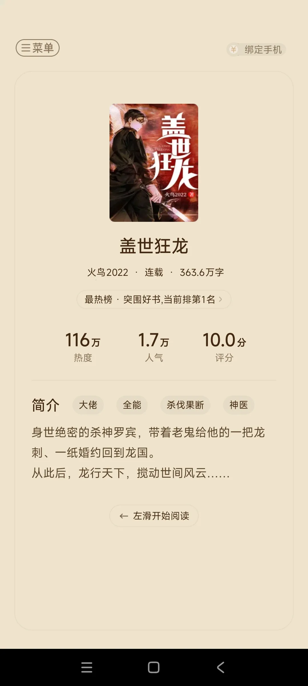 ���С˵�����ֻ���