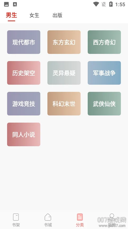 ���С˵�����ֻ���