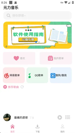 Ԫ�����ֲ�����