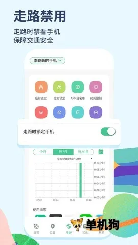 �����ػ���ĸ�������ֻ���v2.1.25 �ֻ����ͼ