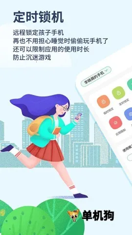 �����ػ���ĸ�������ֻ���v2.1.25 �ֻ����ͼ