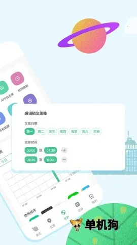 �����ػ���ĸ�������ֻ���v2.1.25 �ֻ����ͼ